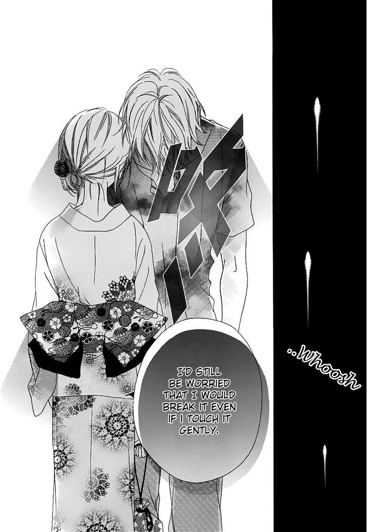 Renren Zakari - Vol.1 Chapter 5