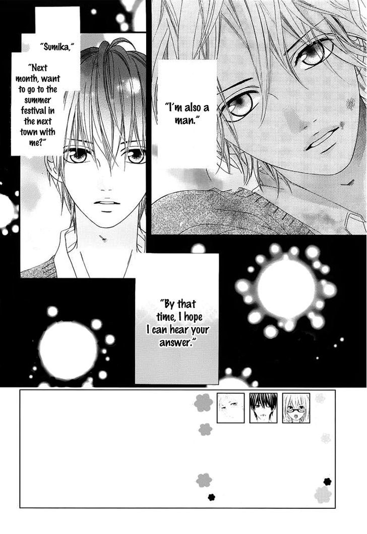 Renren Zakari - Vol.1 Chapter 4