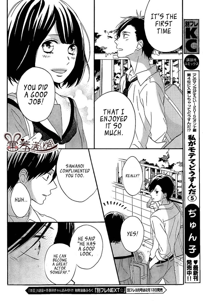 Koko Kara Saki Wa Ng! - Chapter 8