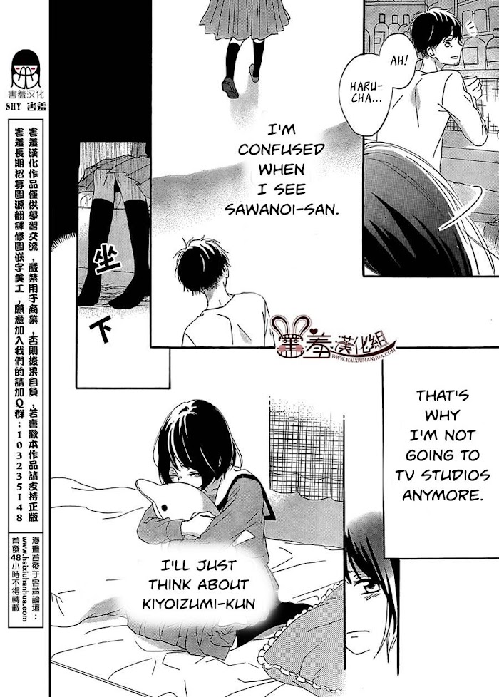 Koko Kara Saki Wa Ng! - Chapter 8