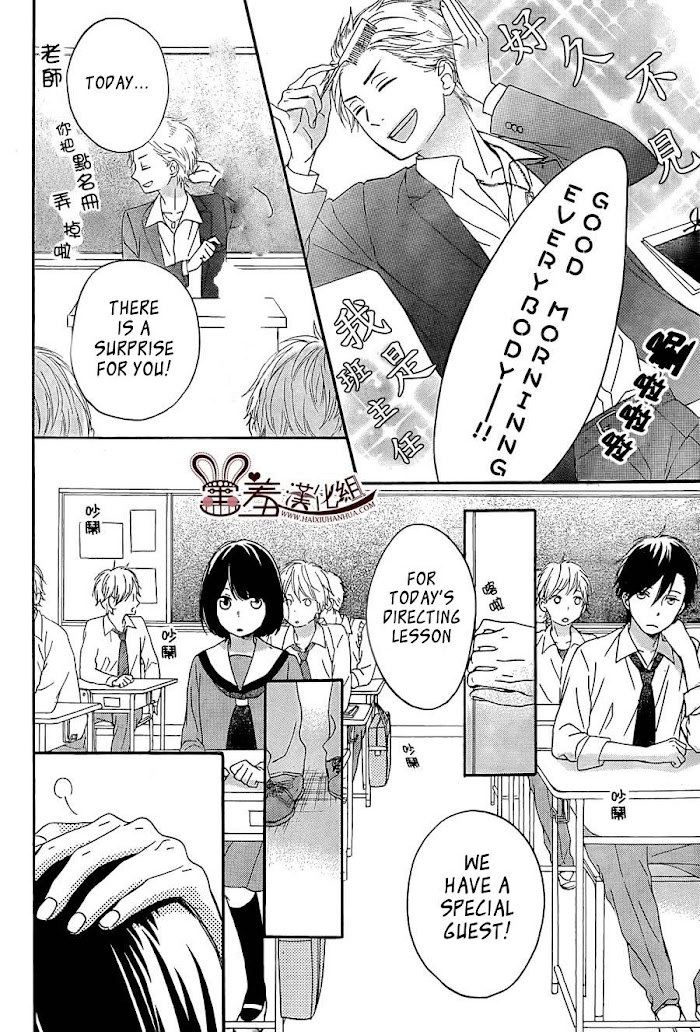 Koko Kara Saki Wa Ng! - Chapter 8