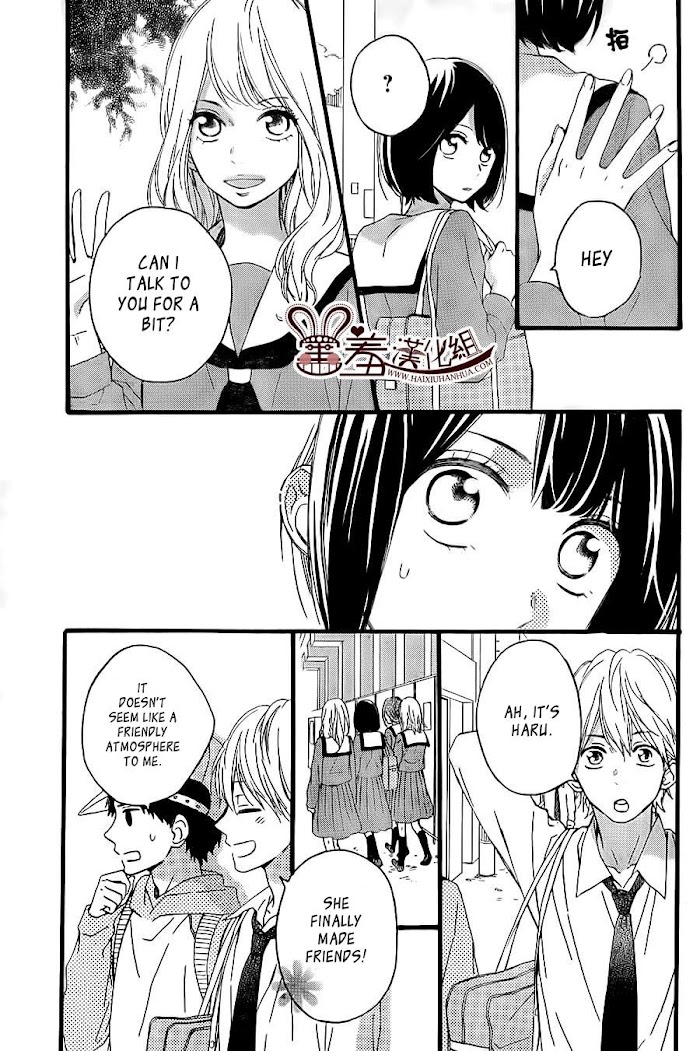 Koko Kara Saki Wa Ng! - Chapter 10