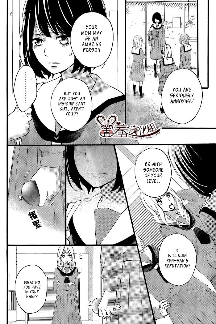 Koko Kara Saki Wa Ng! - Chapter 10