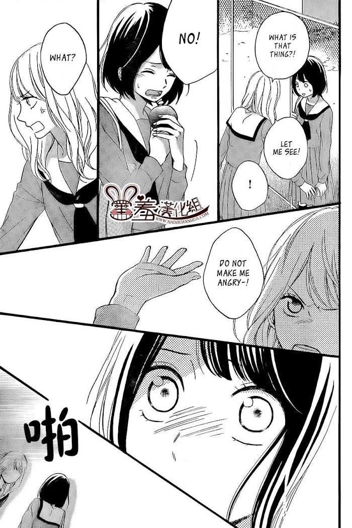 Koko Kara Saki Wa Ng! - Chapter 10