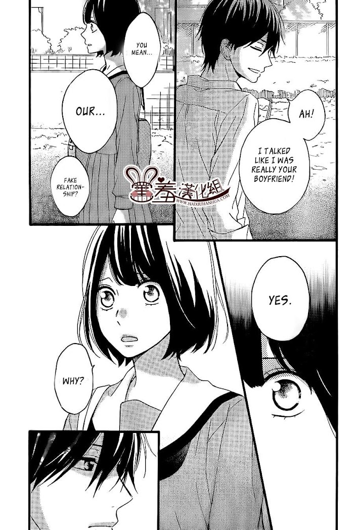 Koko Kara Saki Wa Ng! - Chapter 10