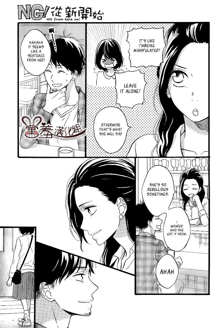 Koko Kara Saki Wa Ng! - Chapter 10