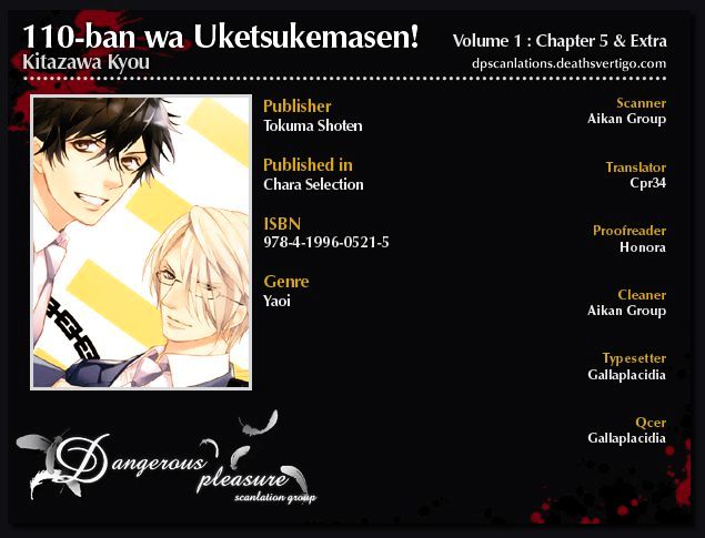 110-Ban Wa Uketsukemasen! - Vol.1 Chapter 5 : Extra [End]