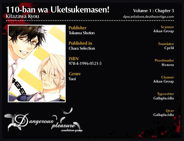 110-Ban Wa Uketsukemasen! - Vol.1 Chapter 3 : Act. 3