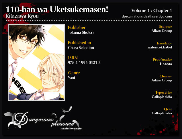 110-Ban Wa Uketsukemasen! - Vol.1 Chapter 1 : Act. 1