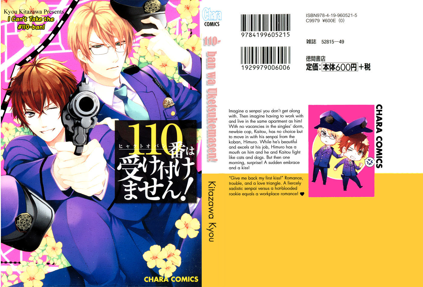 110-Ban Wa Uketsukemasen! - Vol.1 Chapter 1 : Act. 1