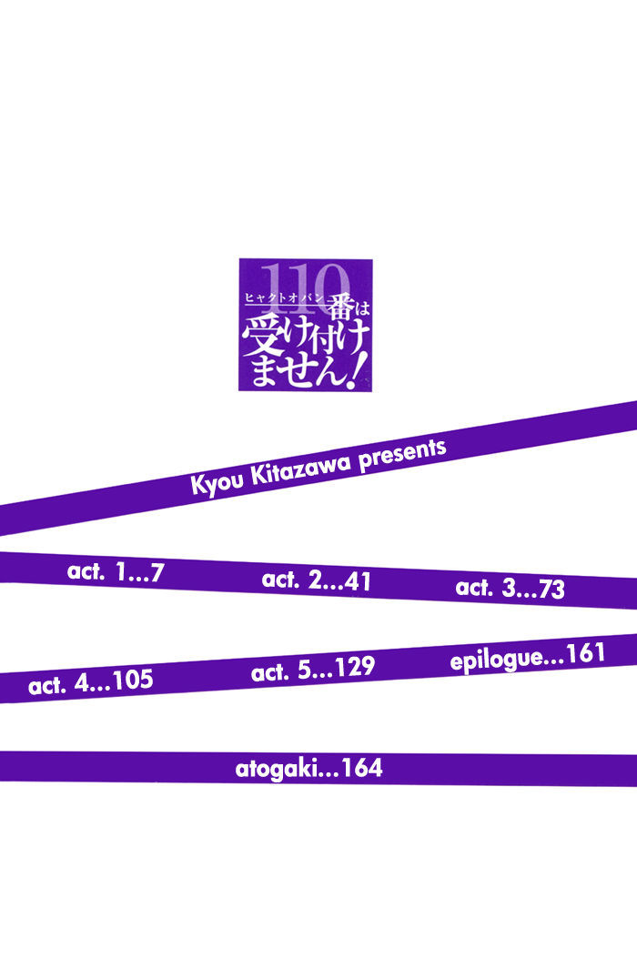 110-Ban Wa Uketsukemasen! - Vol.1 Chapter 1 : Act. 1