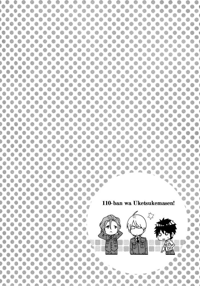 110-Ban Wa Uketsukemasen! - Vol.1 Chapter 1 : Act. 1