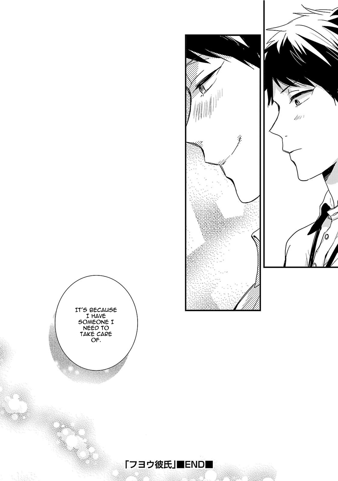 Fuyou Kareshi - Vol.1 Chapter 3