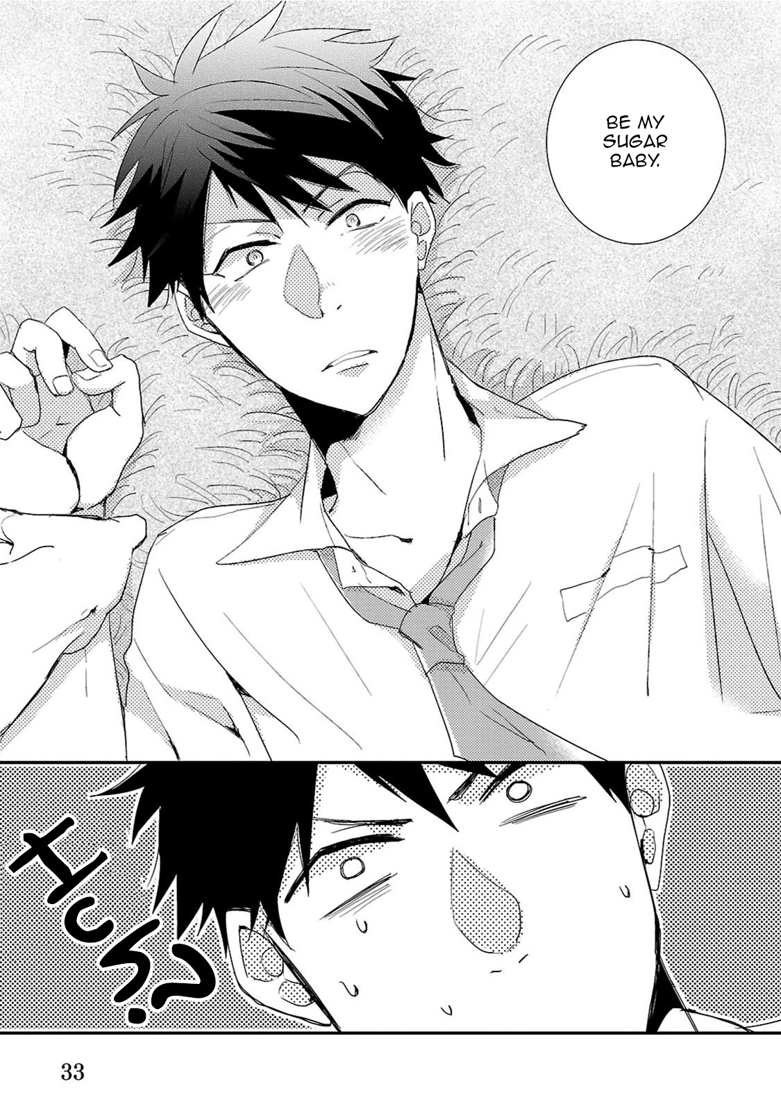 Fuyou Kareshi - Vol.1 Chapter 1