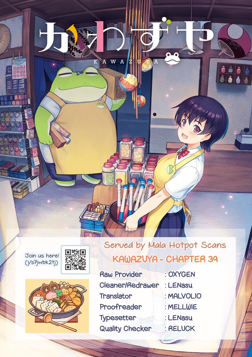 Kawazuya - Vol.2 Chapter 39: A Date With Inaho