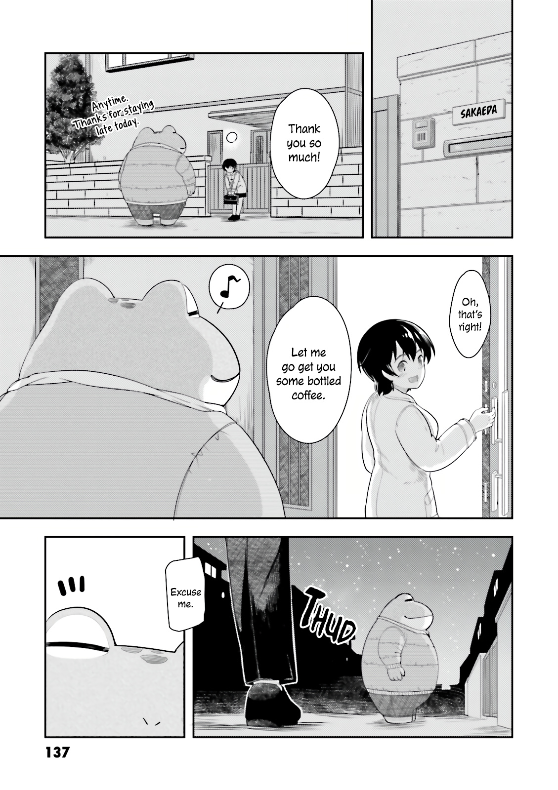 Kawazuya - Vol.1 Chapter 19: A Ride Home