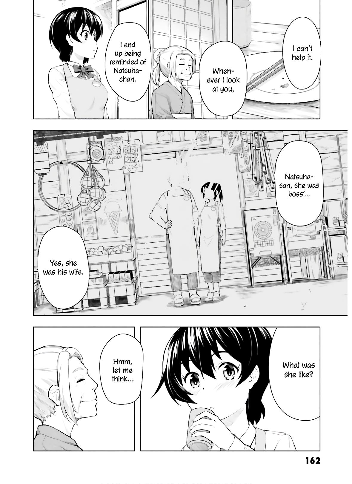 Kawazuya - Vol.2 Chapter 44: Natsuha