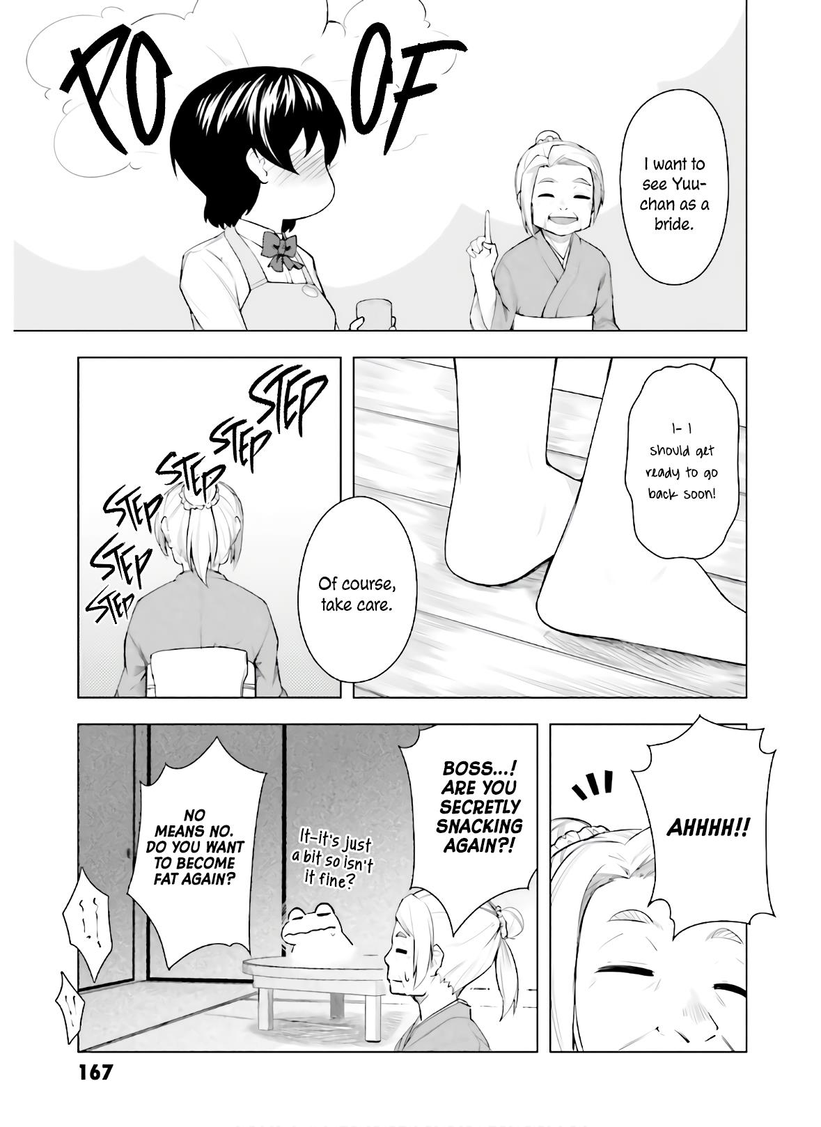 Kawazuya - Vol.2 Chapter 44: Natsuha