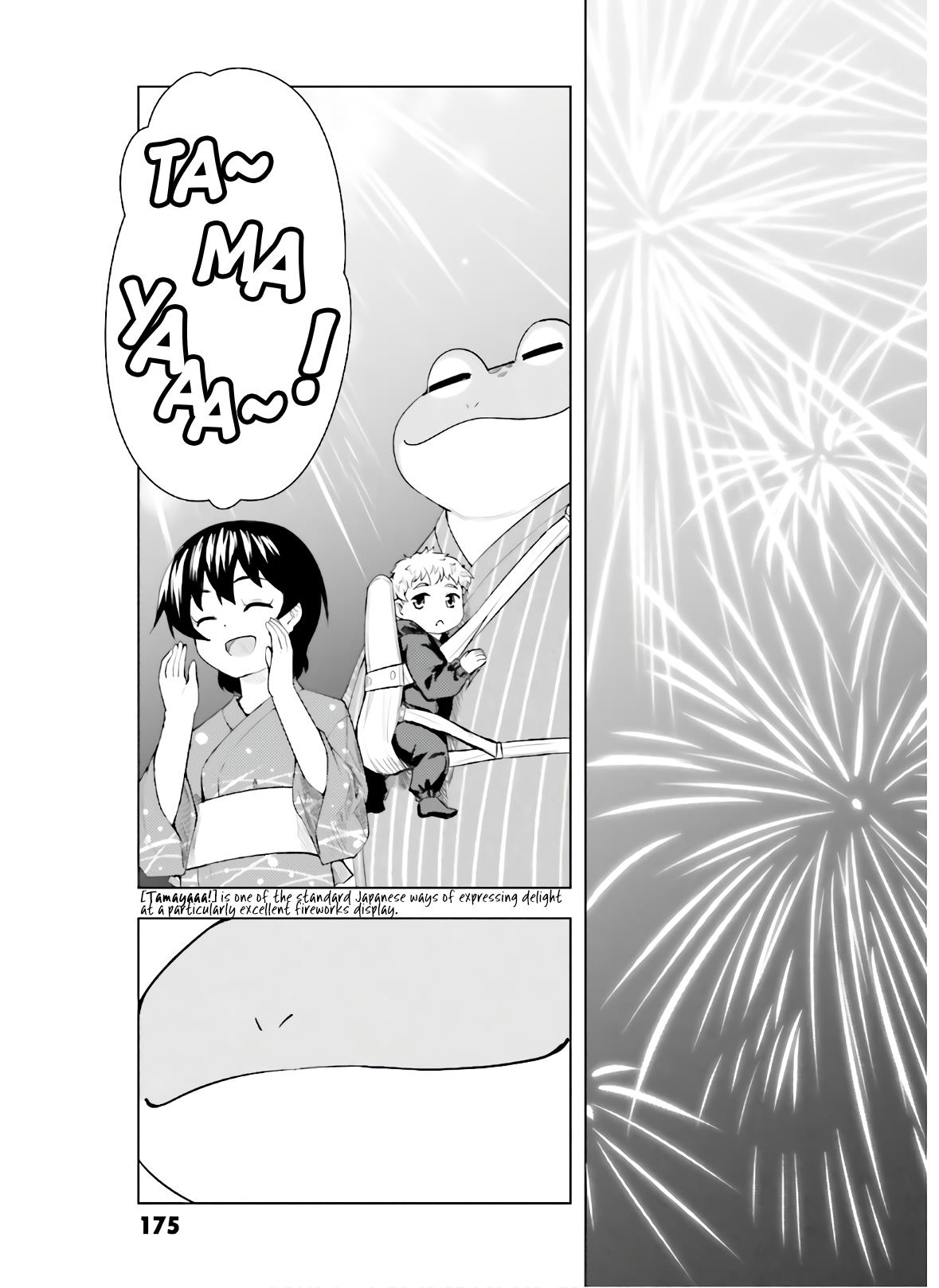 Kawazuya - Vol.2 Chapter 45: This Year's Fireworks