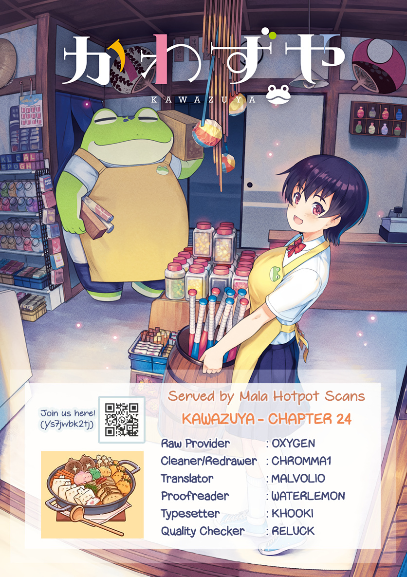 Kawazuya - Vol.2 Chapter 24: Along The Way