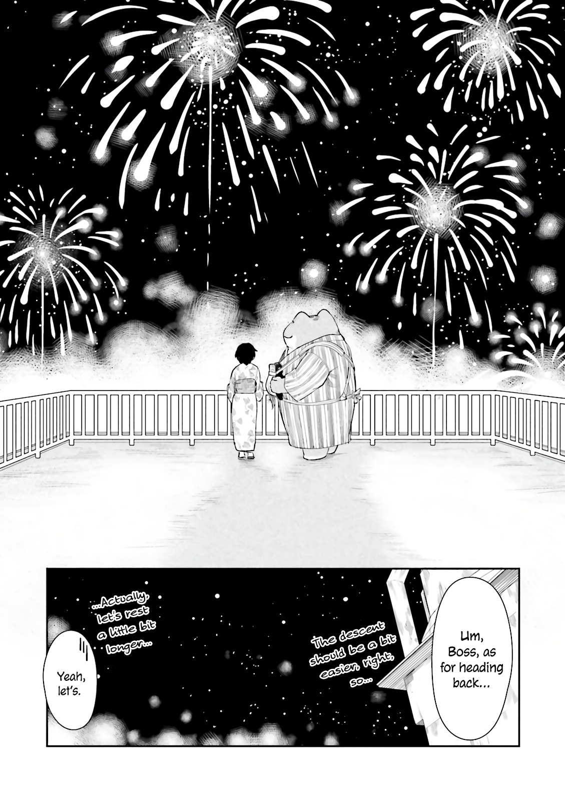 Kawazuya - Vol.1 Chapter 13: Fireworks