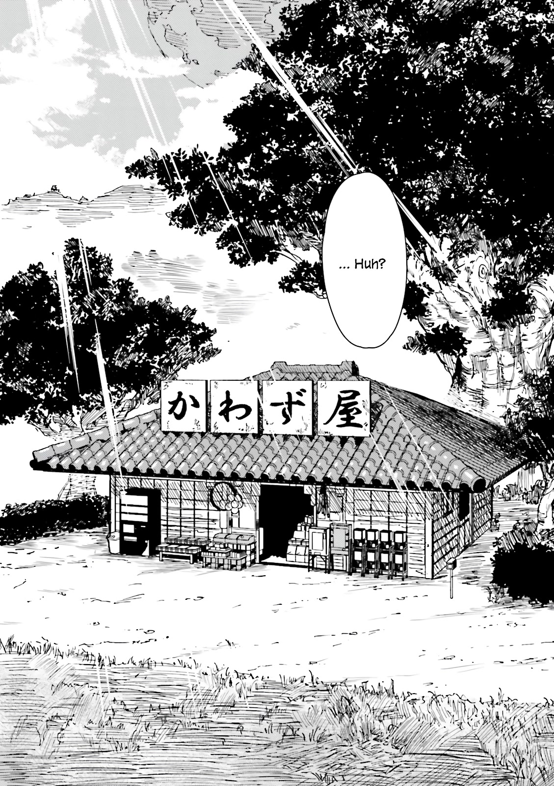 Kawazuya - Chapter 4: Matchmaking