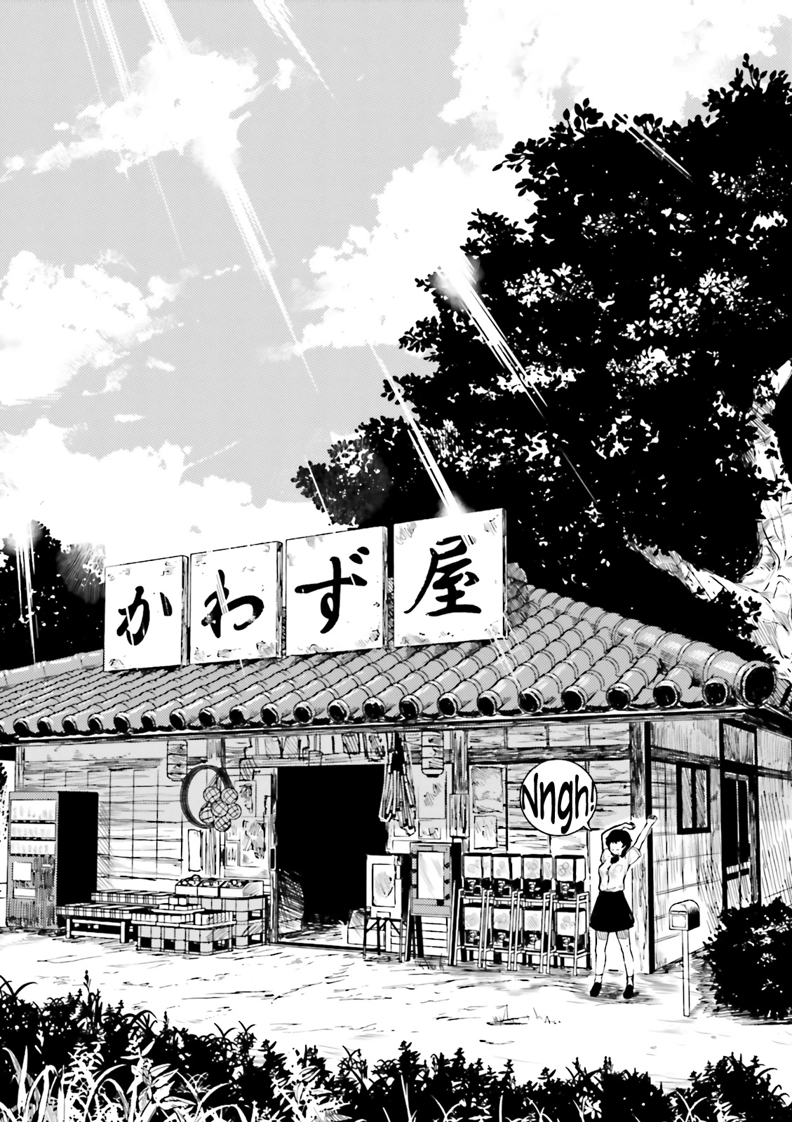 Kawazuya - Chapter 1: Ice Cream