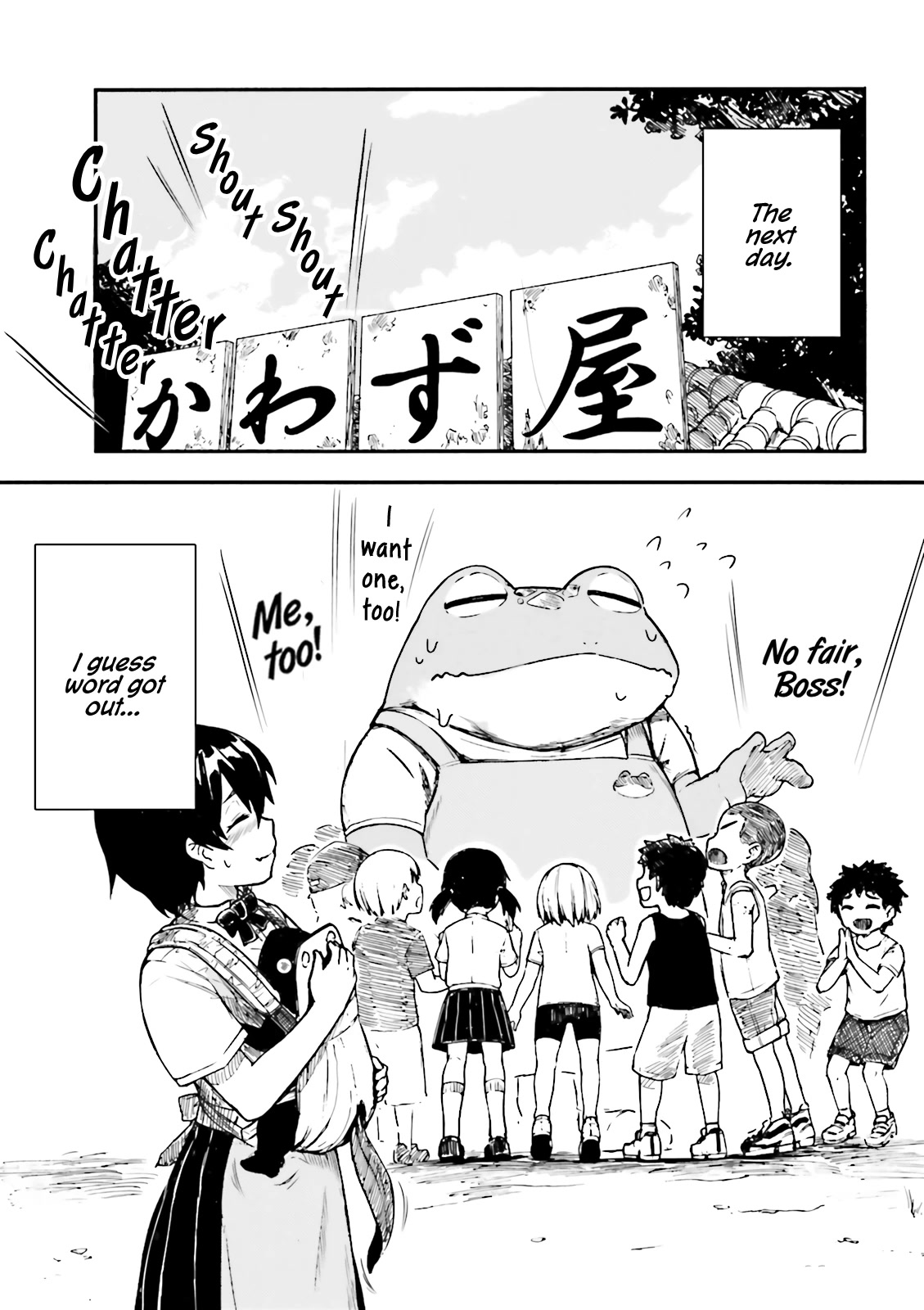 Kawazuya - Chapter 1: Ice Cream