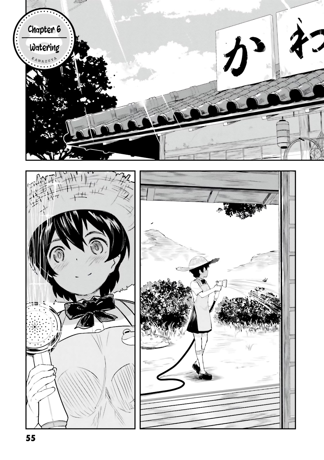 Kawazuya - Chapter 6: Watering