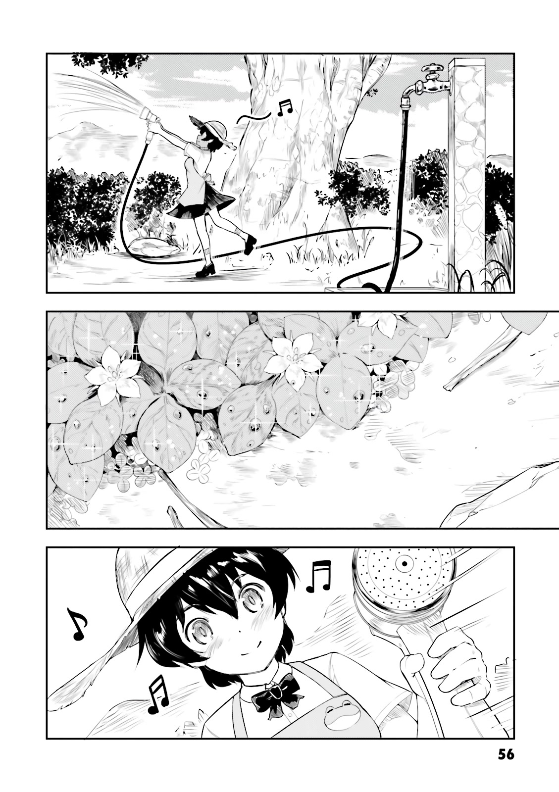 Kawazuya - Chapter 6: Watering