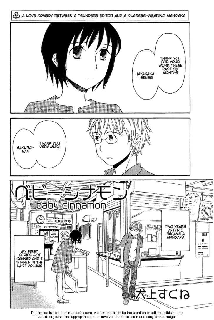 Baby Cinnamon - Vol.01 Chapter 001