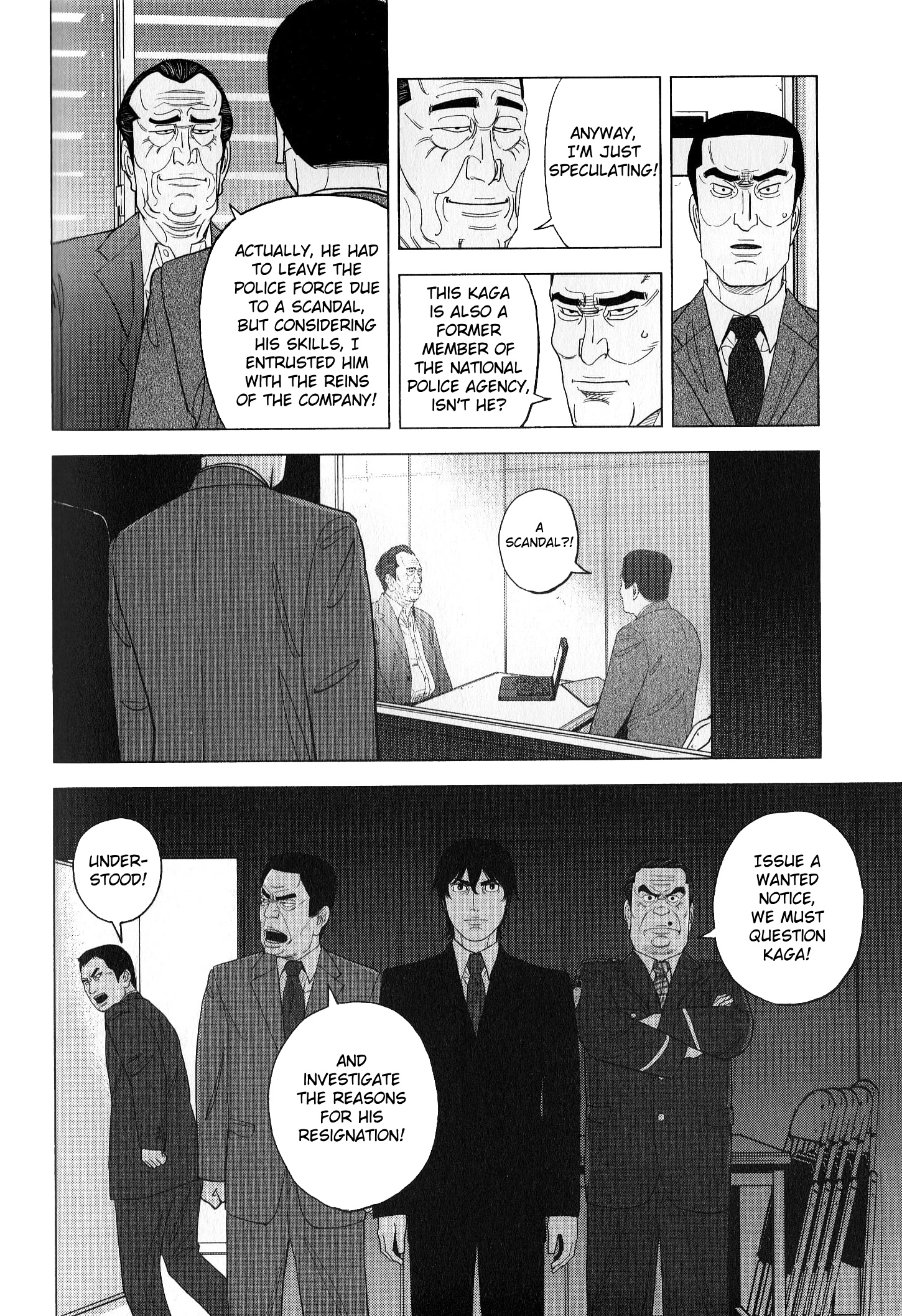 Inspector Kurokouchi - Vol.5 Chapter 42: A Faintly Etched Past