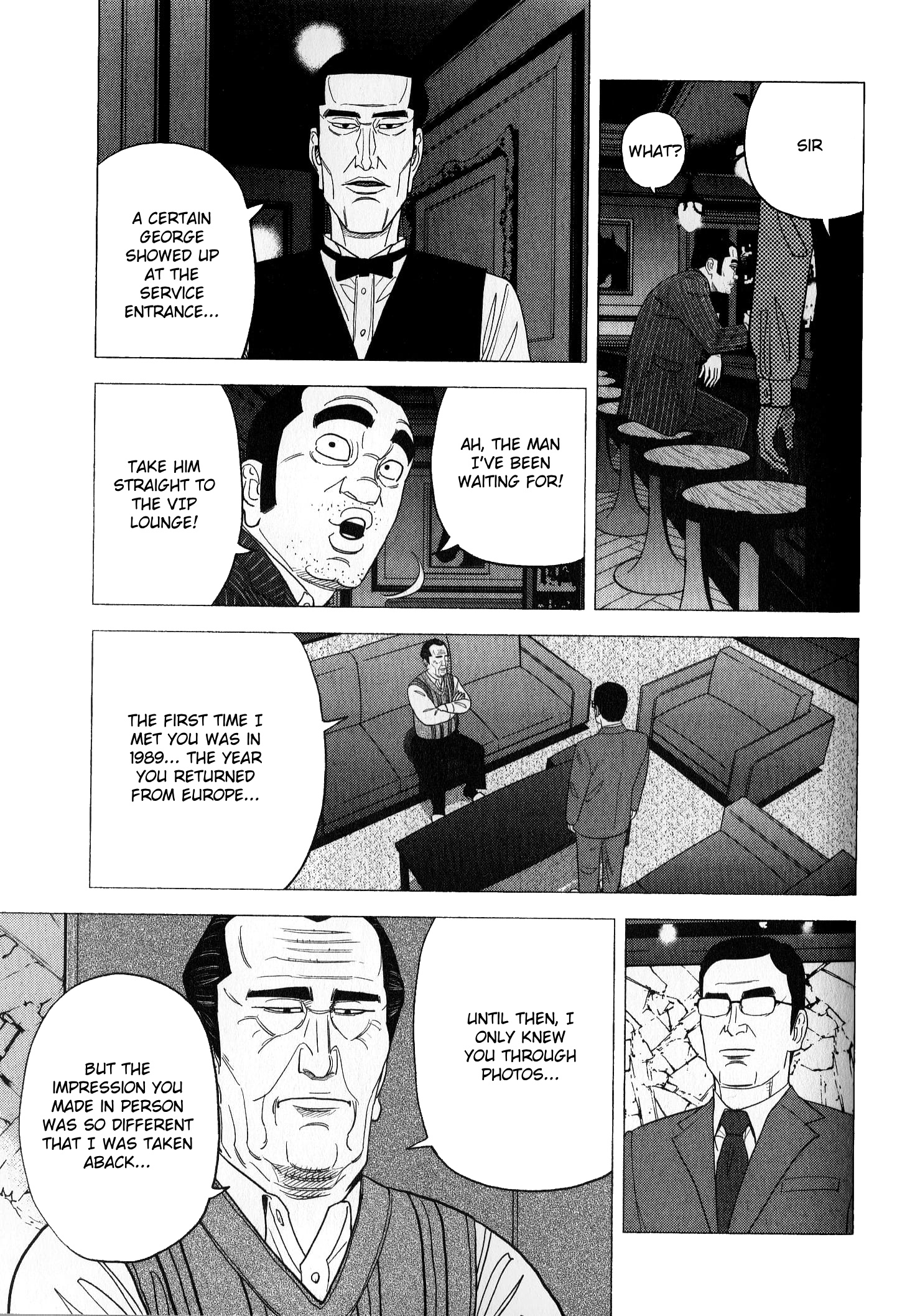 Inspector Kurokouchi - Vol.5 Chapter 42: A Faintly Etched Past