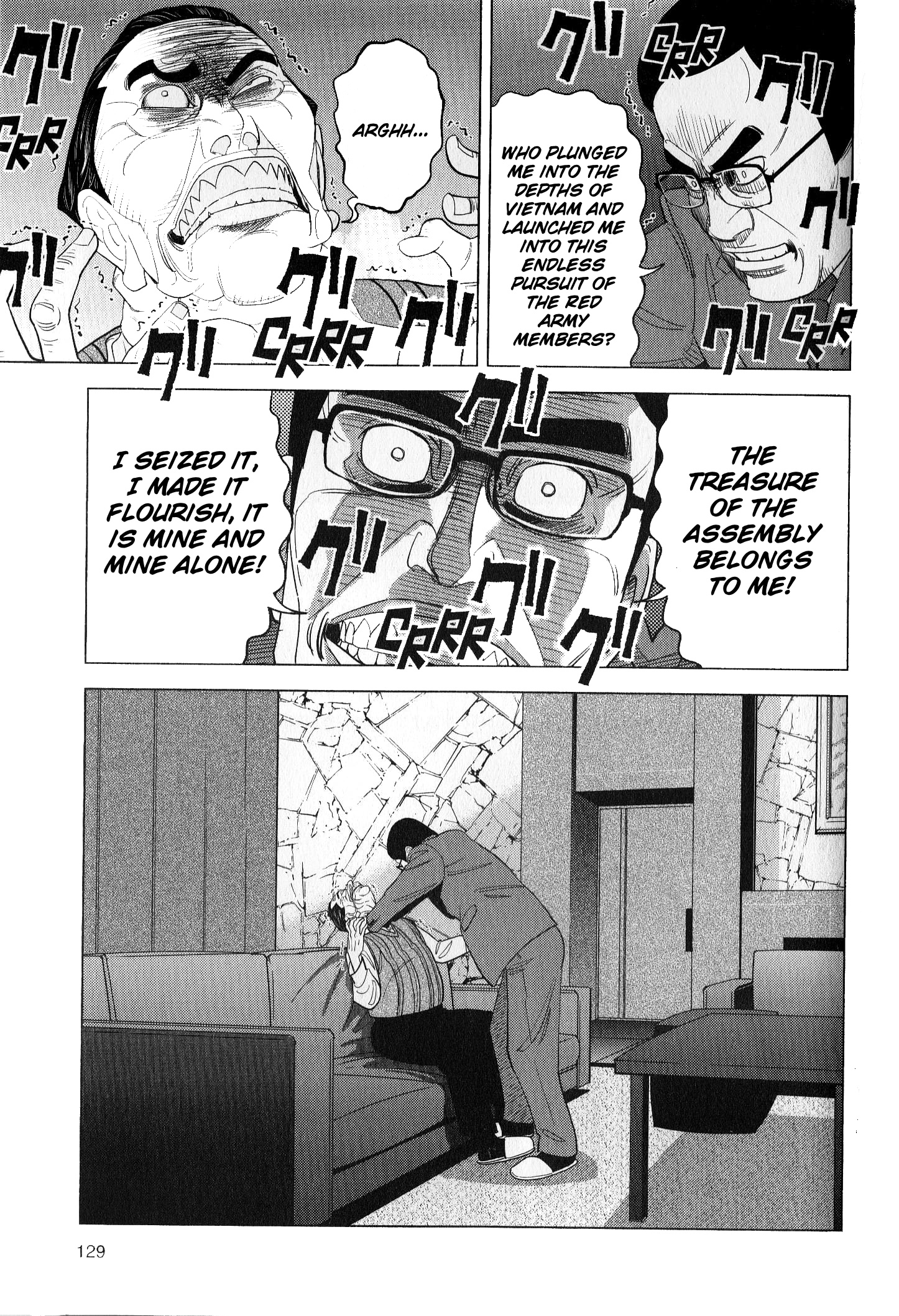 Inspector Kurokouchi - Vol.5 Chapter 42: A Faintly Etched Past