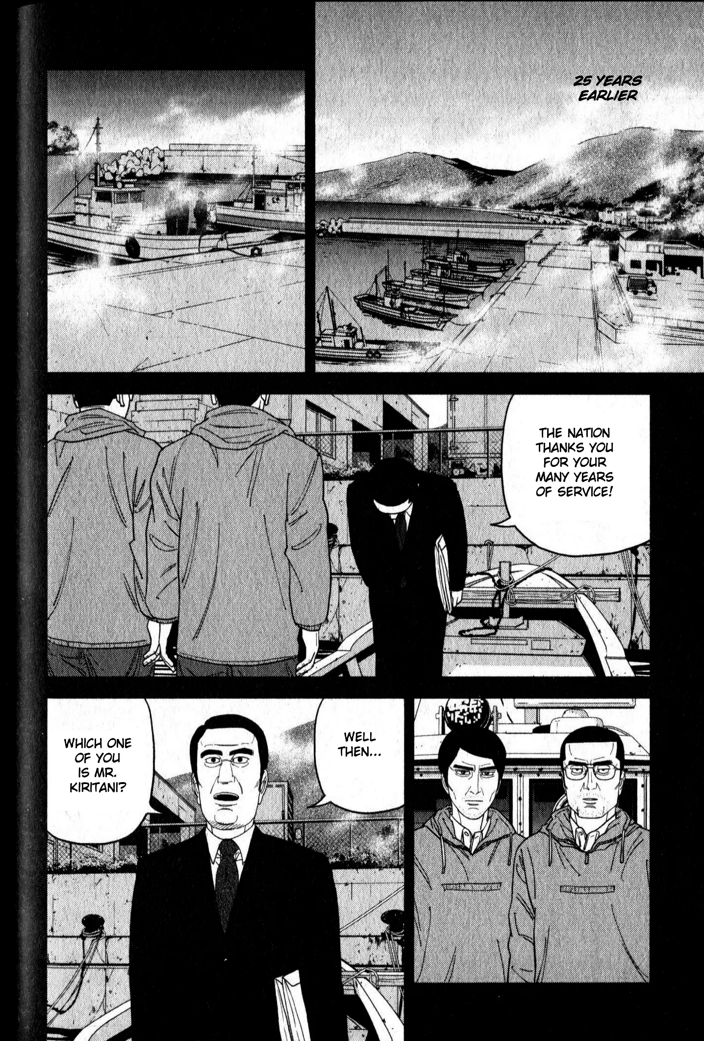 Inspector Kurokouchi - Vol.6 Chapter 47: Seeds Of Black Ink