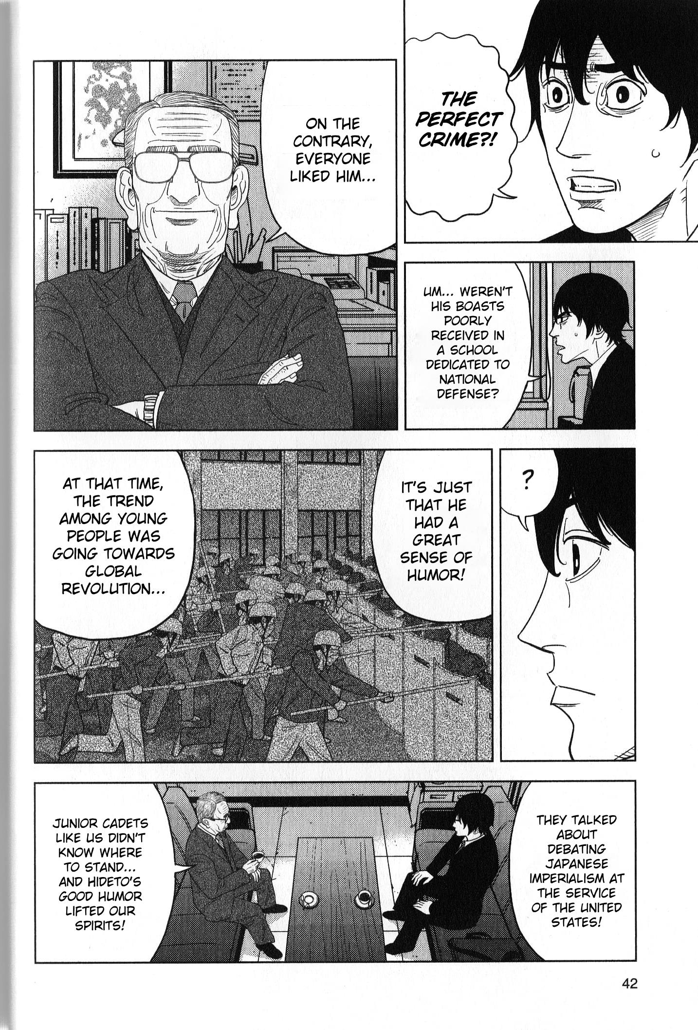 Inspector Kurokouchi - Vol.5 Chapter 38: A Campus Tinged With Fuji's Hues