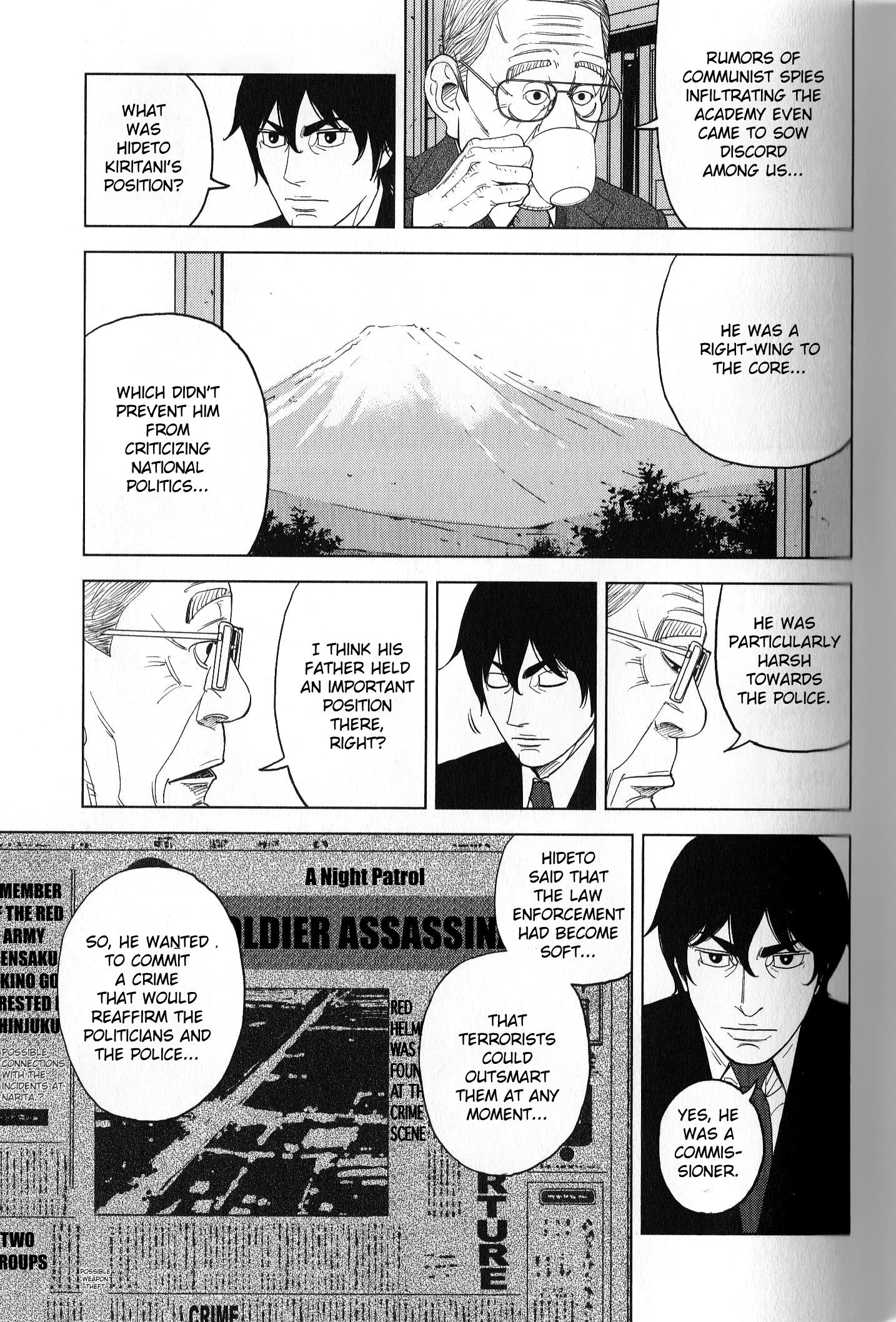 Inspector Kurokouchi - Vol.5 Chapter 38: A Campus Tinged With Fuji's Hues