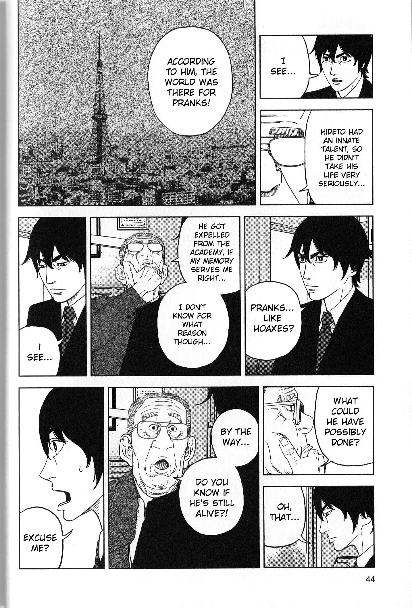 Inspector Kurokouchi - Vol.5 Chapter 38: A Campus Tinged With Fuji's Hues