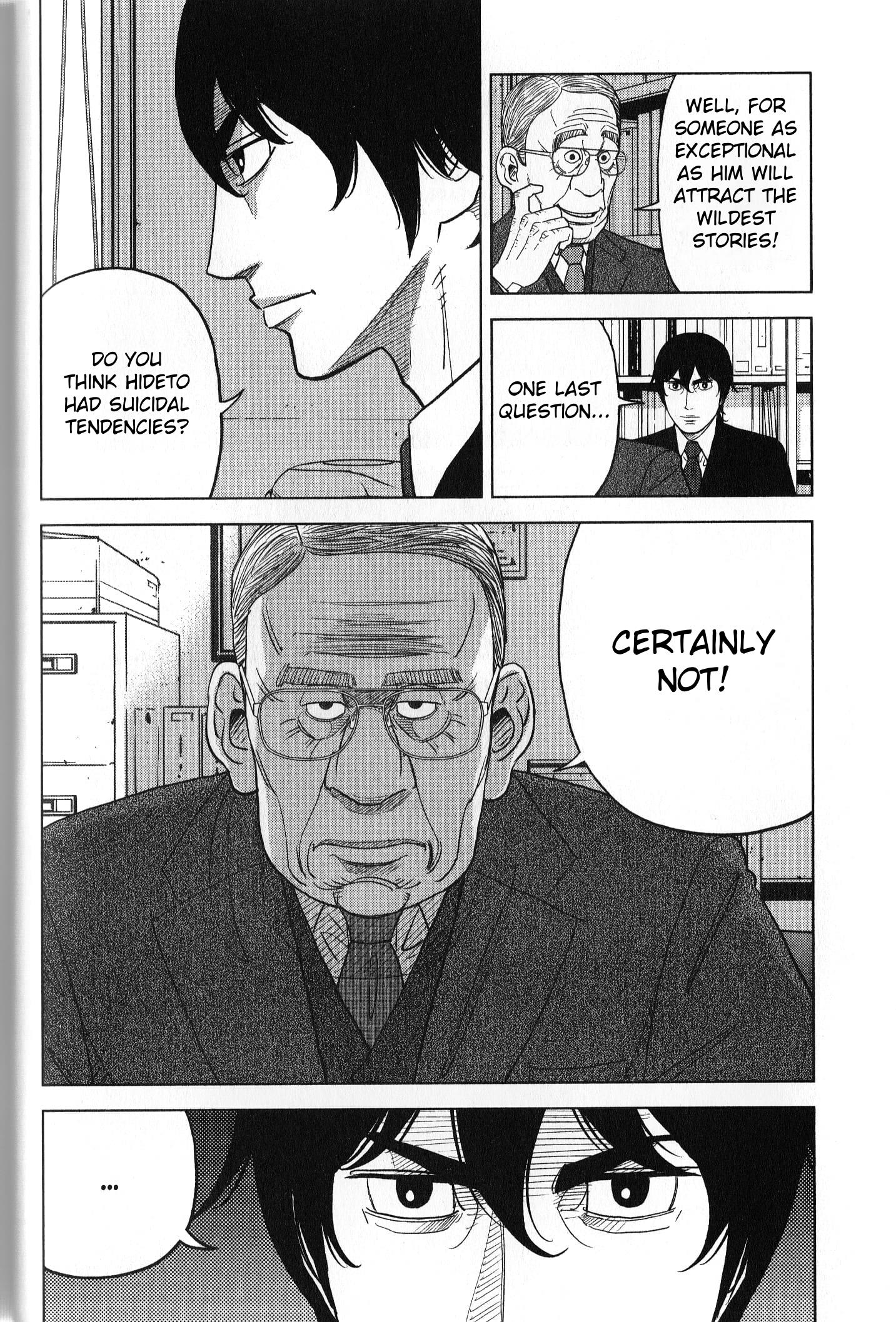 Inspector Kurokouchi - Vol.5 Chapter 38: A Campus Tinged With Fuji's Hues