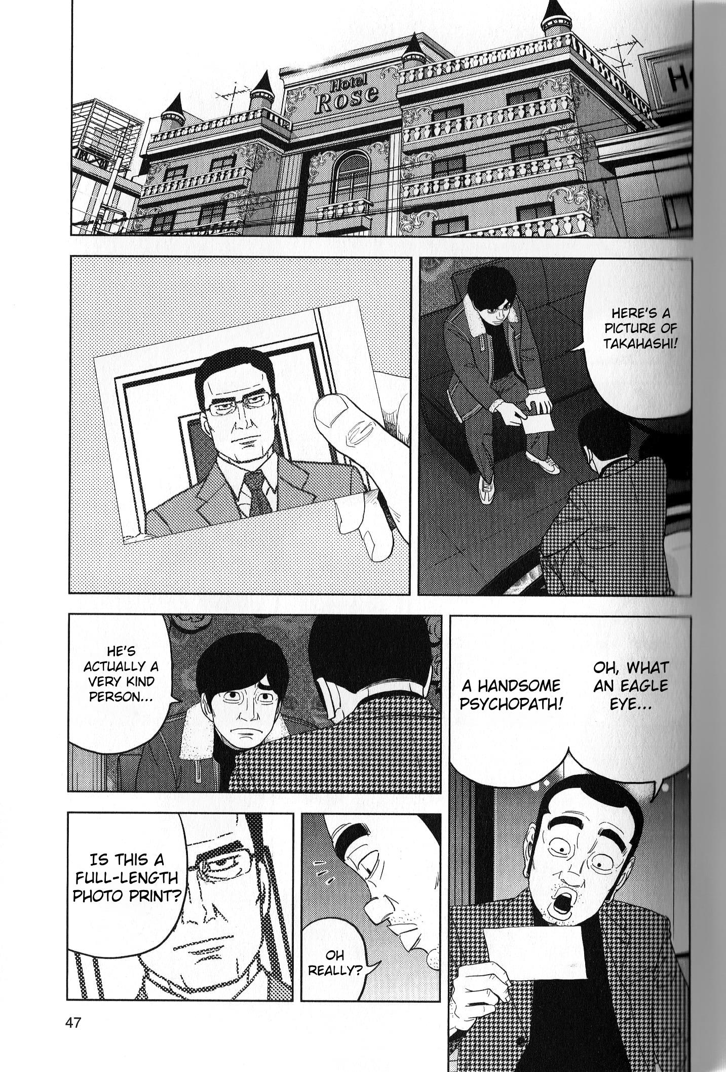 Inspector Kurokouchi - Vol.5 Chapter 38: A Campus Tinged With Fuji's Hues