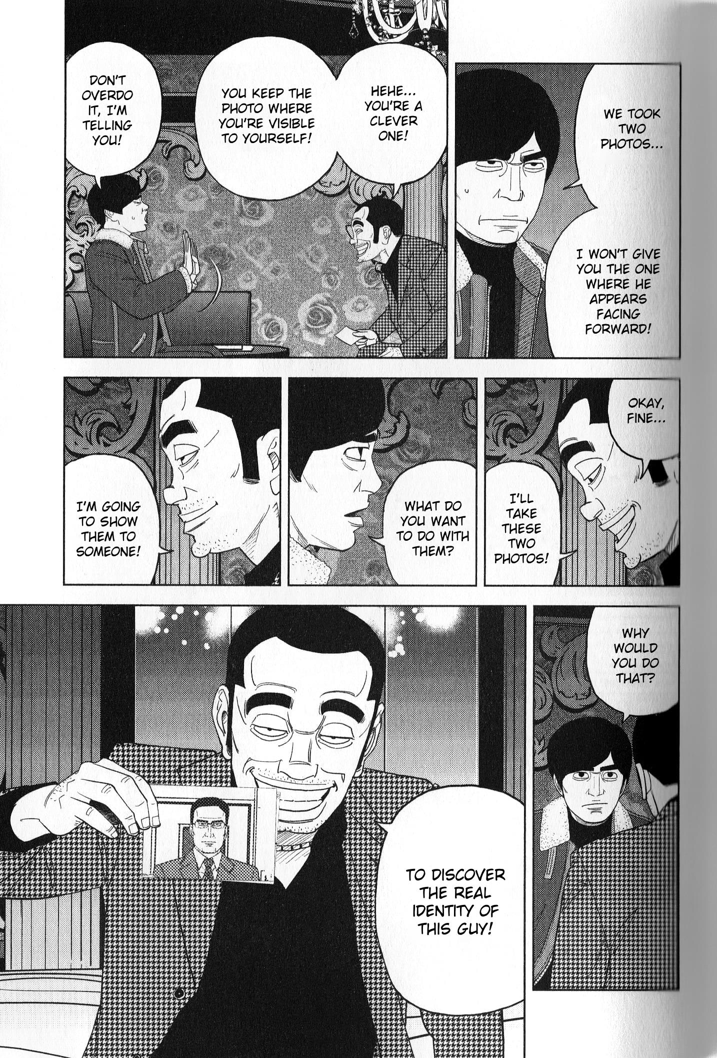 Inspector Kurokouchi - Vol.5 Chapter 38: A Campus Tinged With Fuji's Hues