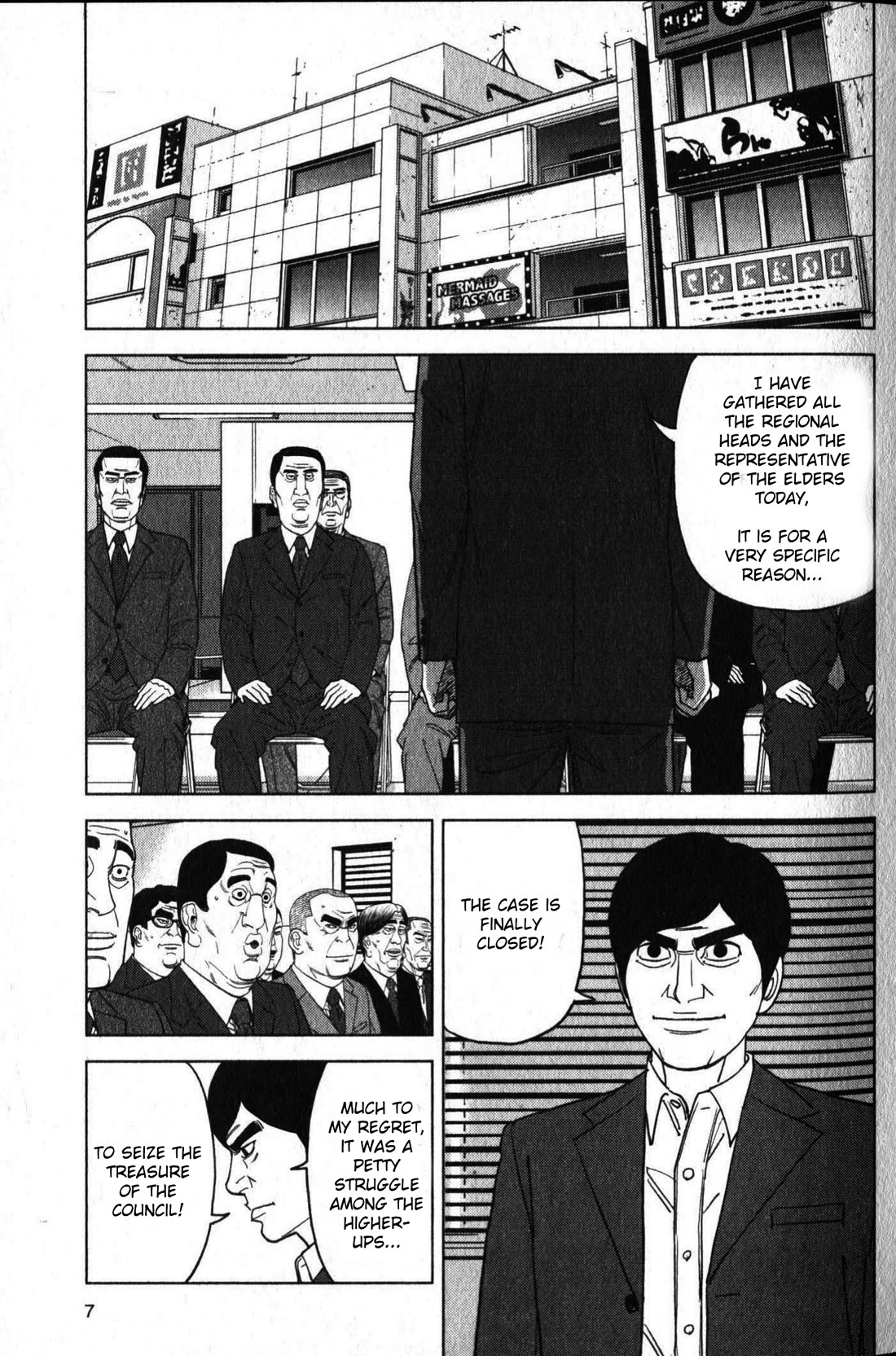 Inspector Kurokouchi - Chapter 46: The Heart Of Sakura