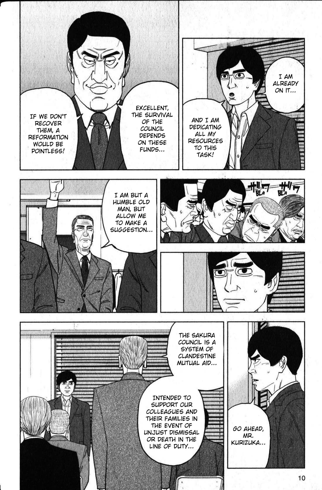 Inspector Kurokouchi - Chapter 46: The Heart Of Sakura