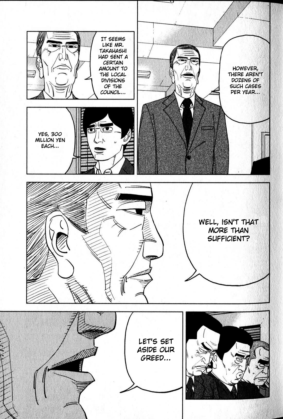 Inspector Kurokouchi - Chapter 46: The Heart Of Sakura