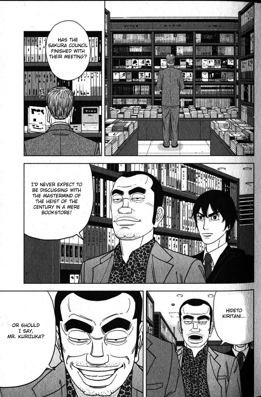 Inspector Kurokouchi - Chapter 46: The Heart Of Sakura