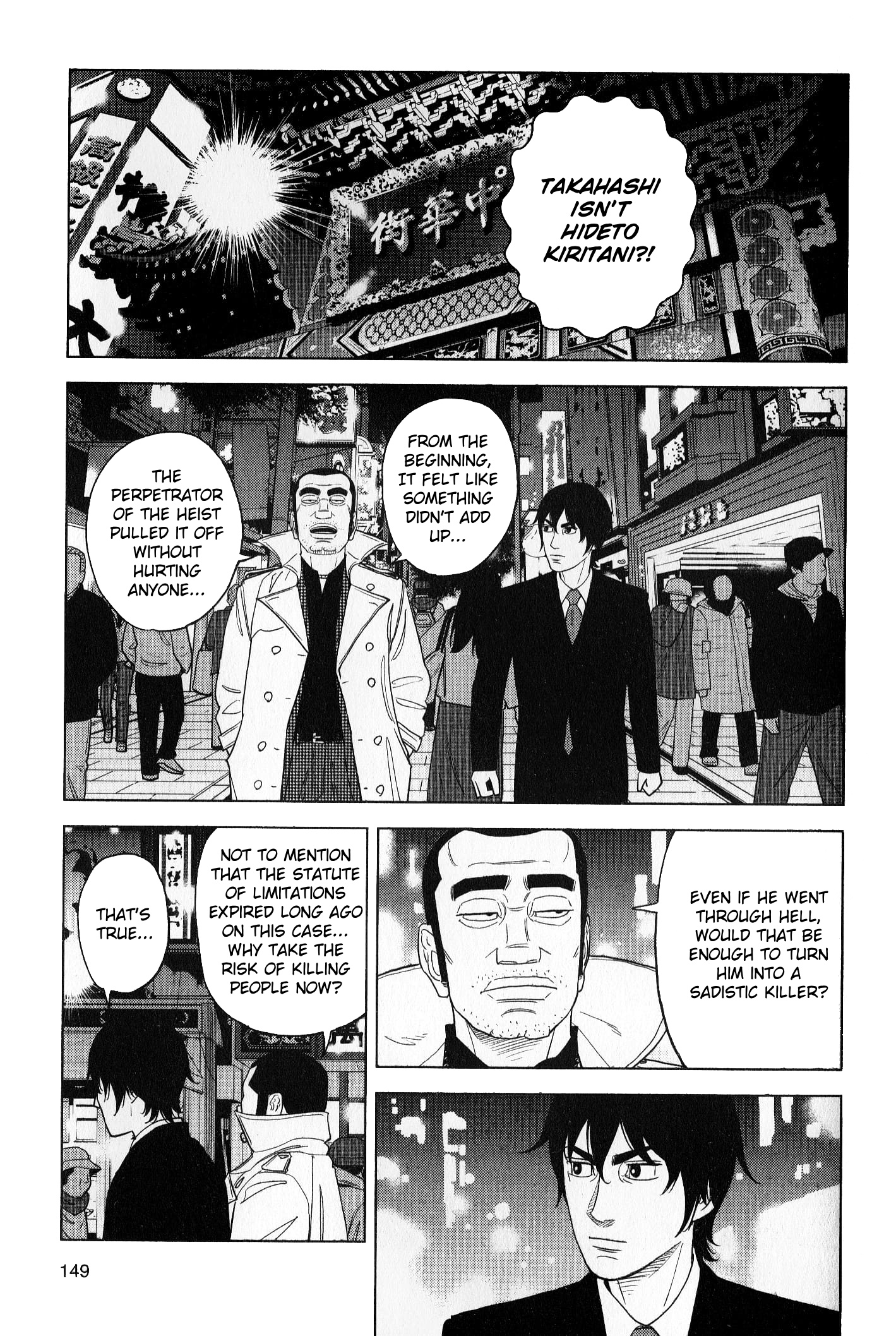 Inspector Kurokouchi - Vol.5 Chapter 43: Revelations Of A Gilded Youth