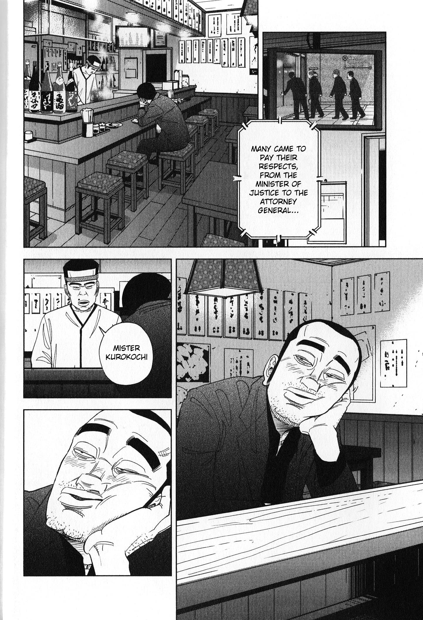 Inspector Kurokouchi - Vol.5 Chapter 36: The Azure Skies Mystery