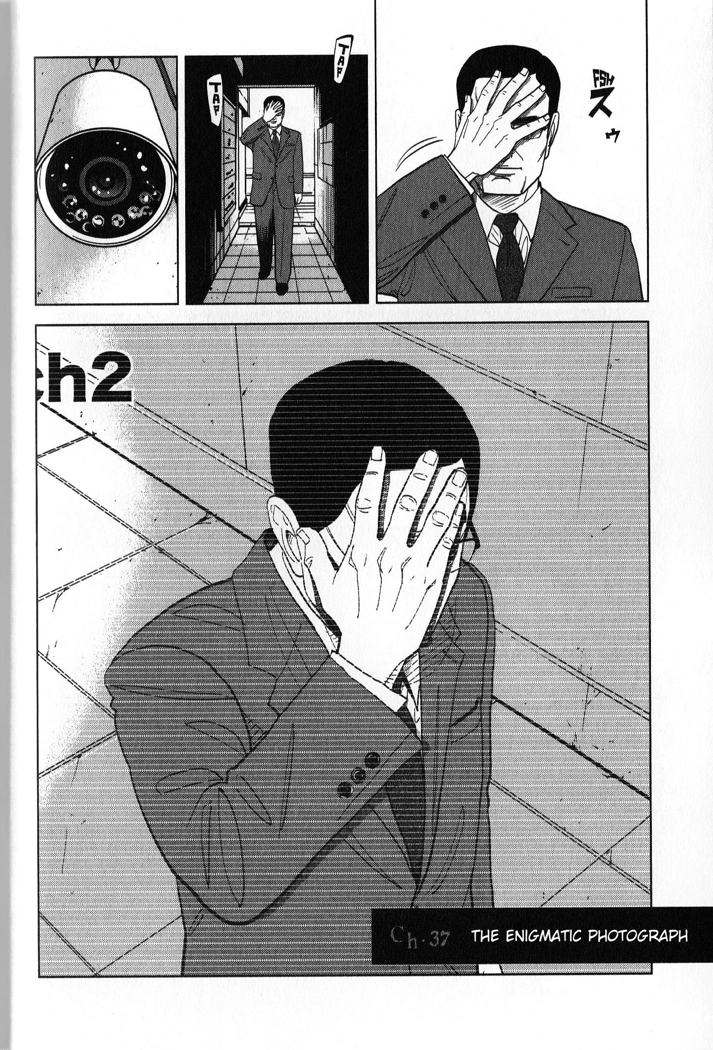 Inspector Kurokouchi - Vol.5 Chapter 37: The Enigmatic Photograph