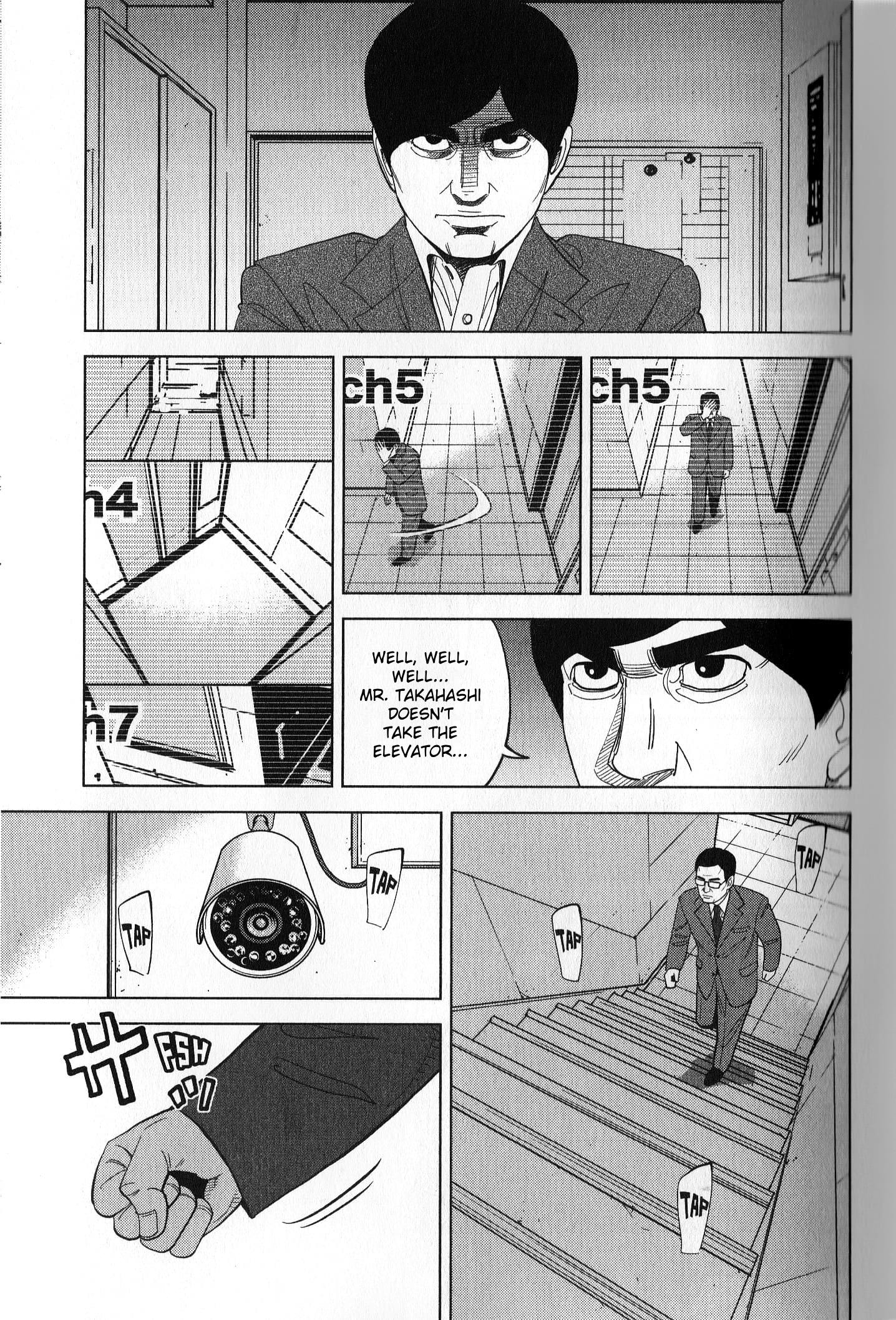 Inspector Kurokouchi - Vol.5 Chapter 37: The Enigmatic Photograph