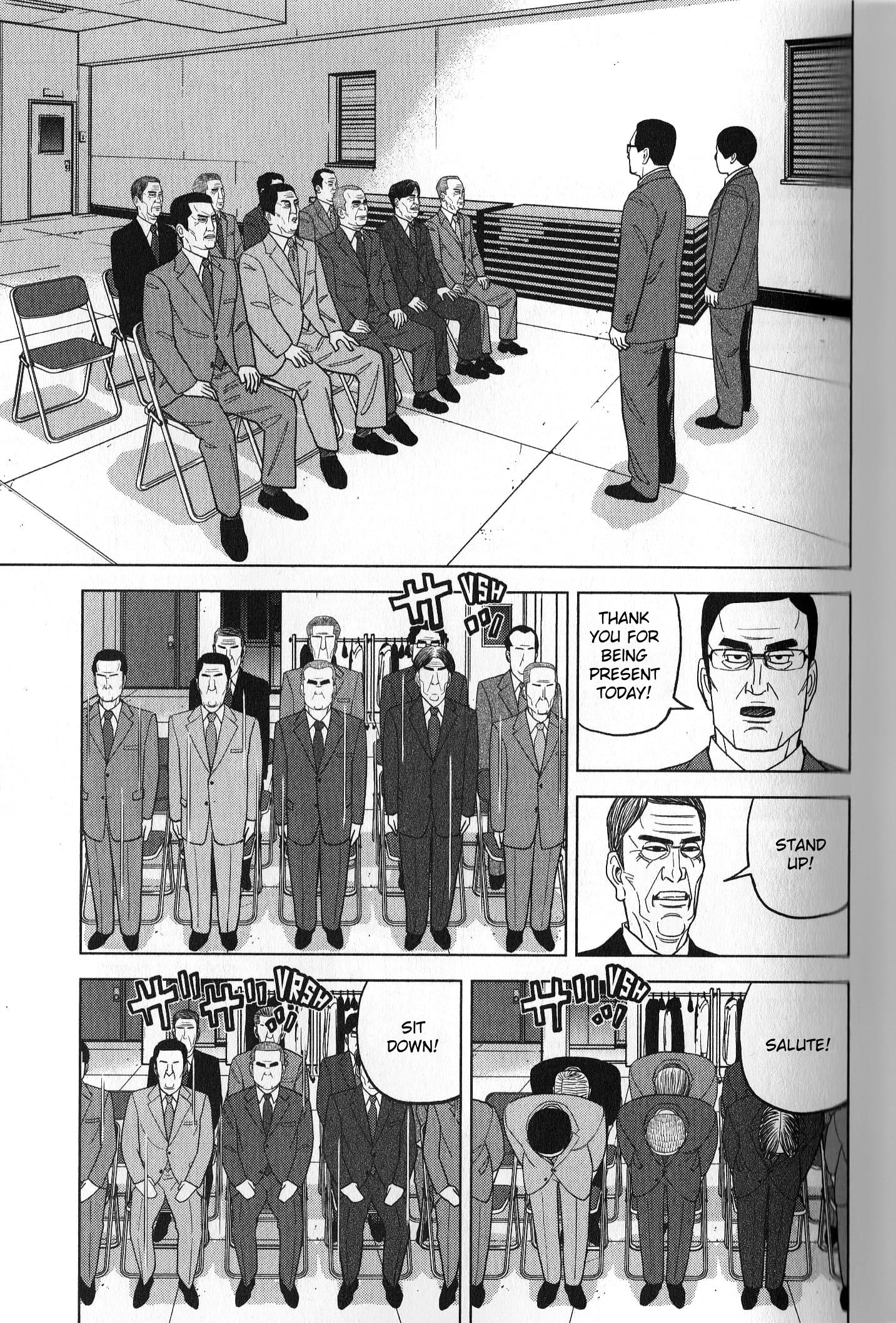 Inspector Kurokouchi - Vol.5 Chapter 37: The Enigmatic Photograph